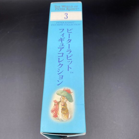 Vintage The World of Peter Rabbit Benjamin Bunny Figure Bandai Open Box VTG - Picture 6 of 12
